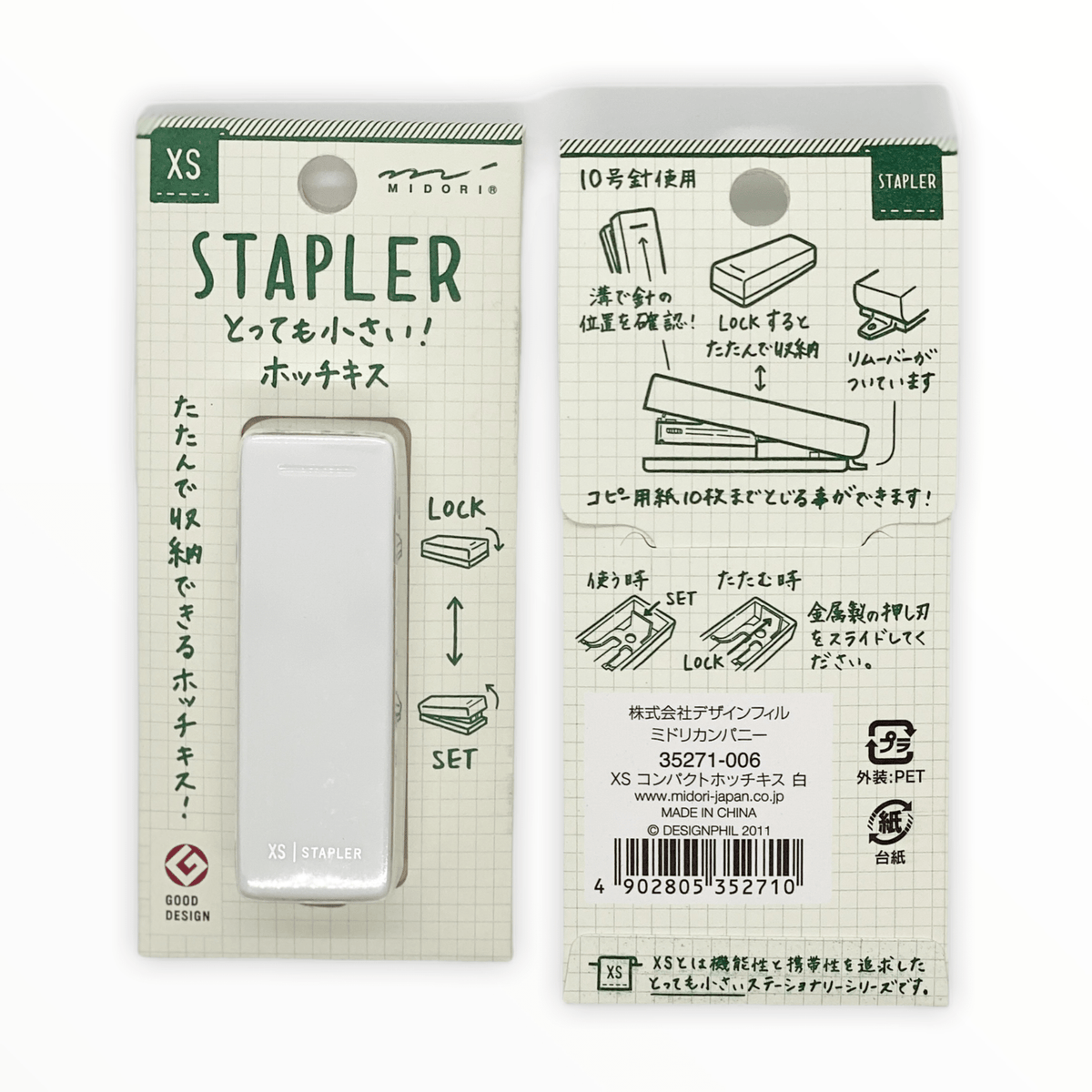 XS Compact Stapler by Midori, open detail showing staple mechanism