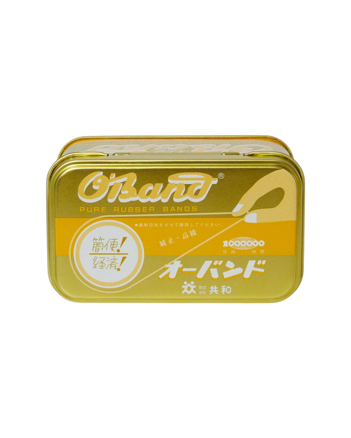 O'Band Rainbow Rubber Bands Tin by Kyowa, tin open showing rubber bands