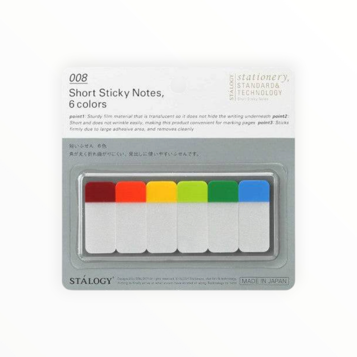 Stalogy 008 Short Sticky Notes, 6 colors, in a clear blister pack on a gray backing card, showing six rectangular sticky notes in red, orange, yellow, green, light green, and blue.