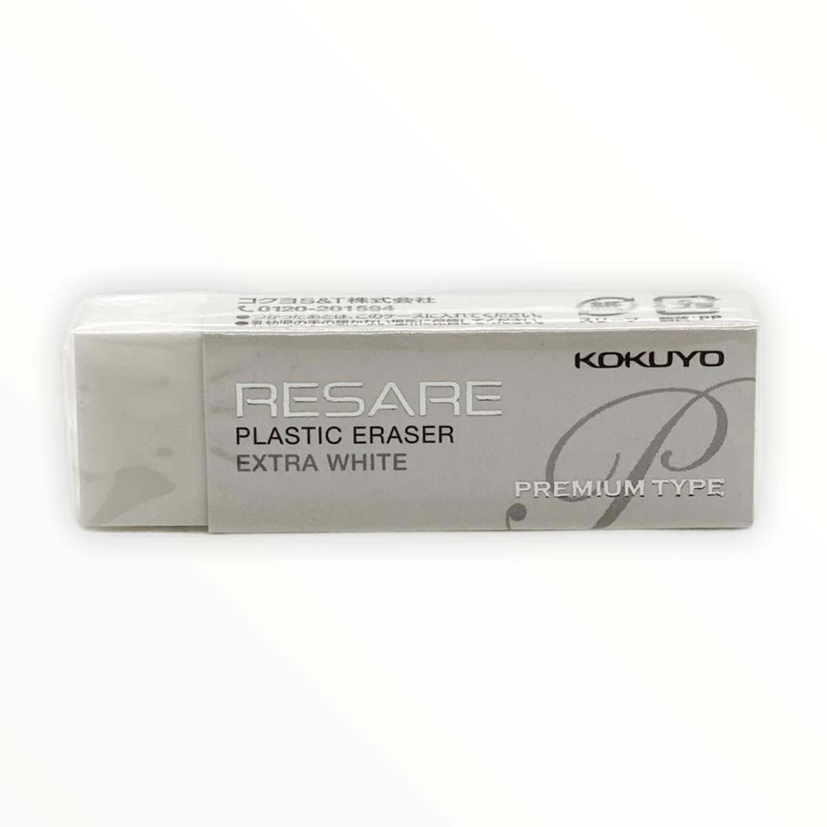 Resare Extra White Eraser by Kokuyo, side profile