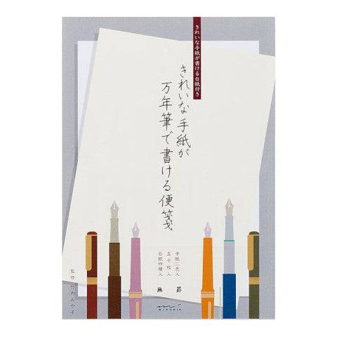 Letter Pad for Fountain Pens blank by Midori, smooth paper for fountain gel and brush pens, 50 sheets, 9.8 x 6.9 inches
