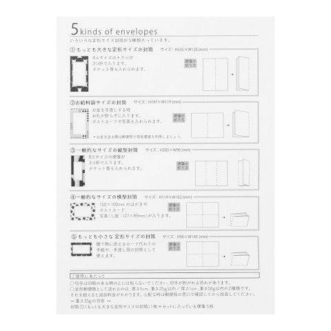 Multi-Pack Letterset by Midori, lifestyle writing photo