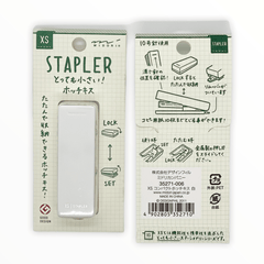 Compact Stapler - The Paper Drawer