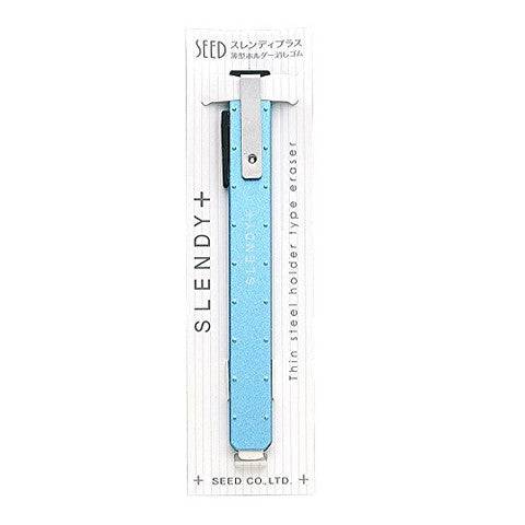 Slendy Plus Eraser by SEED, thin steel case with clip, blue case with white eraser, 3.75 x 0.25 inches